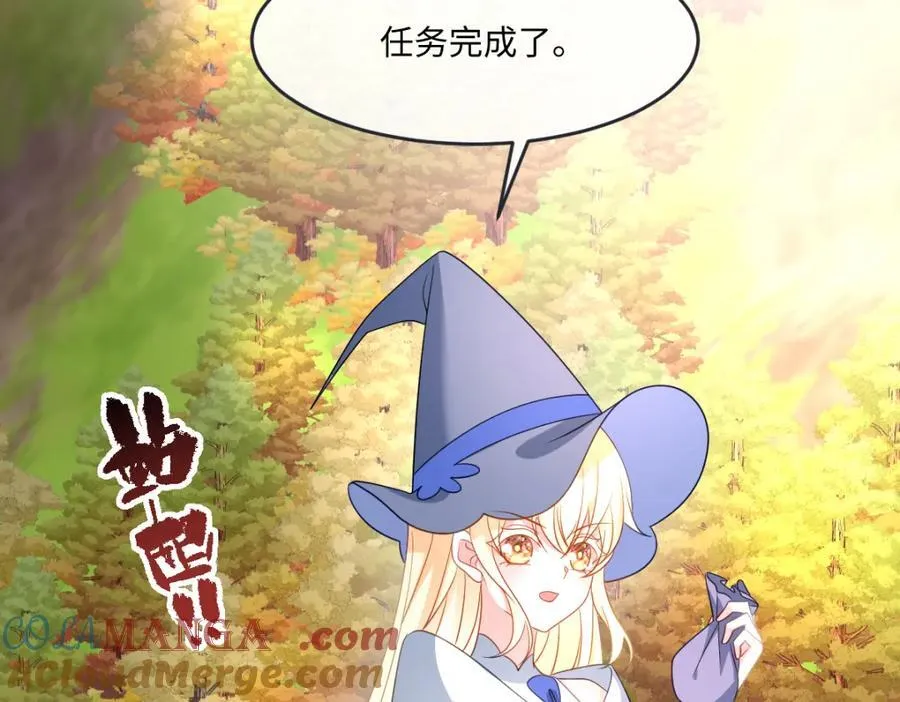 第39话 暗算 第25页