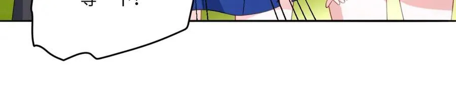 第39话 暗算 第36页