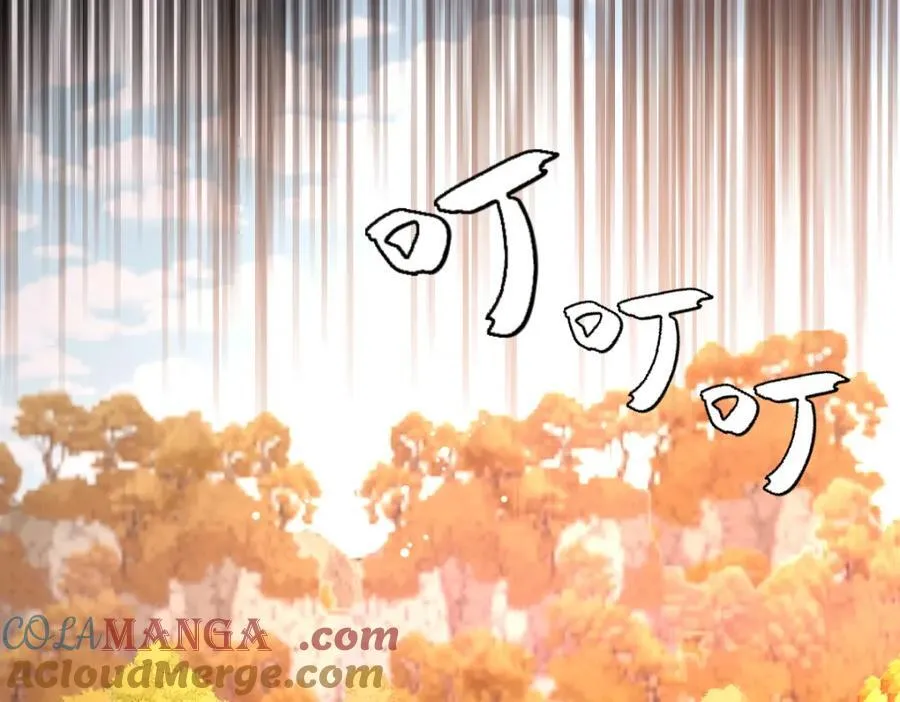 第39话 暗算 第43页