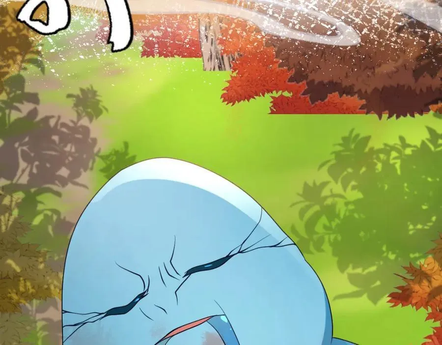 第39话 暗算 第45页