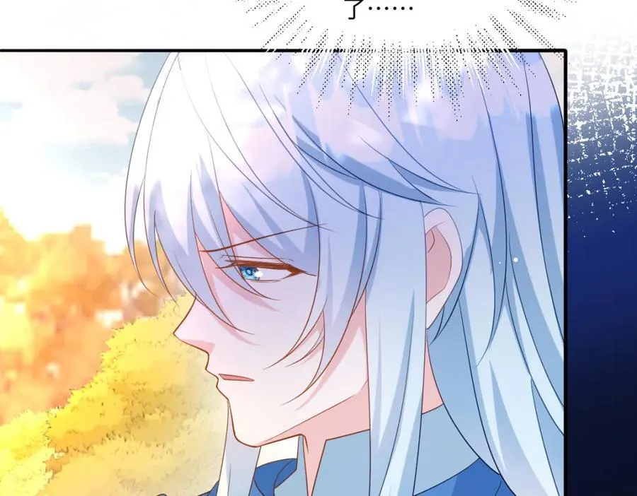 第39话 暗算 第50页