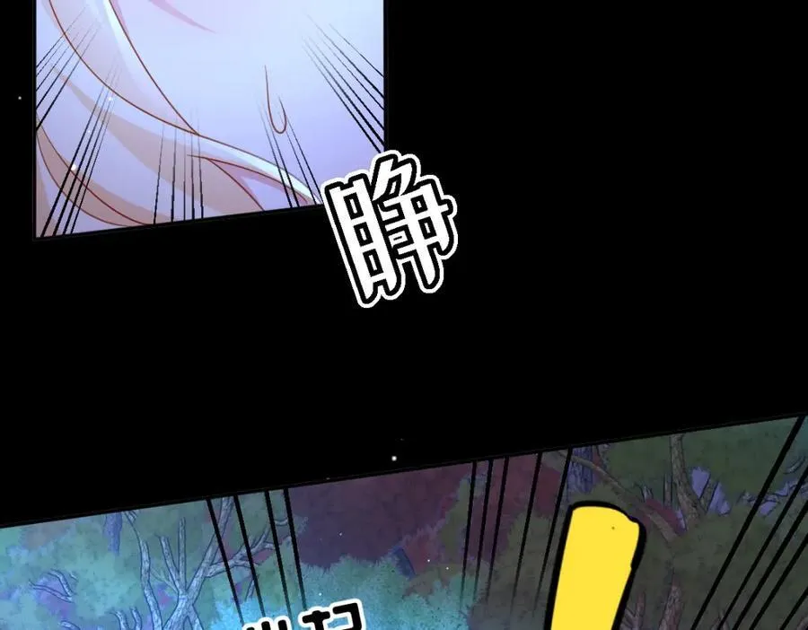 第39话 暗算 第57页
