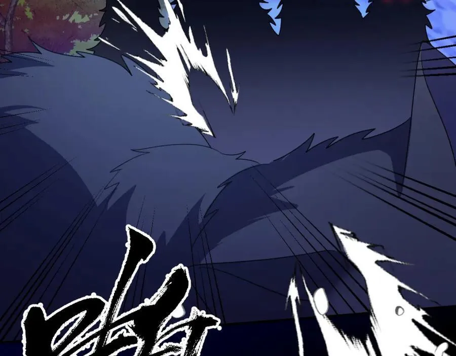 第39话 暗算 第80页