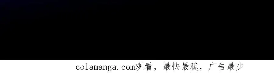 第39话 暗算 第99页