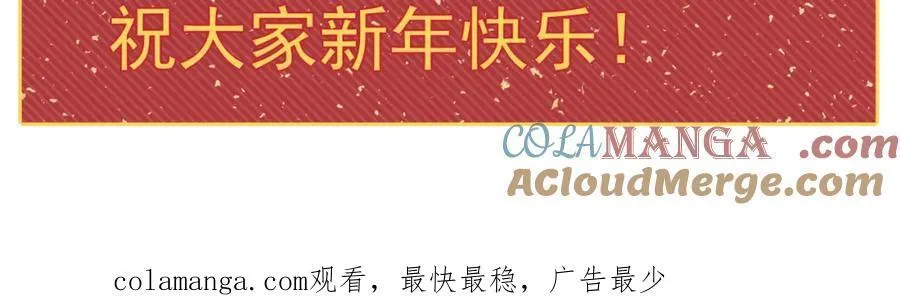 请假条 第4页