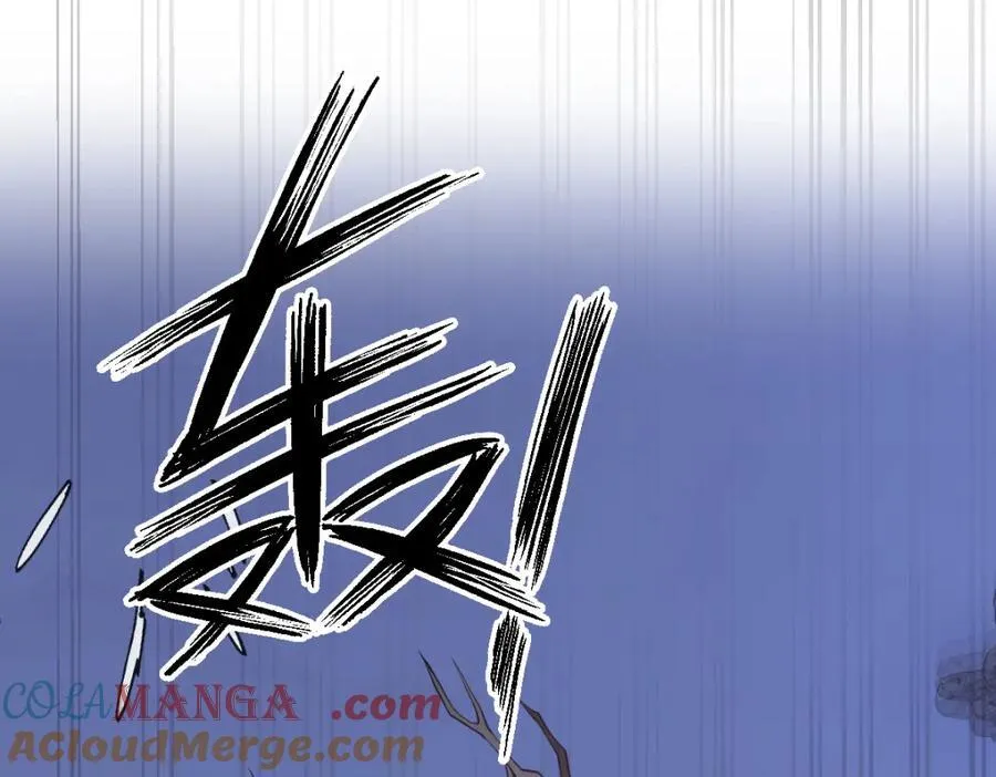 第40话 时空罅隙 第5页