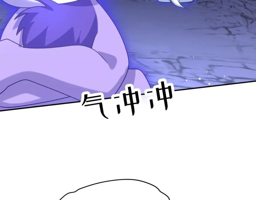 第40话 时空罅隙 第22页