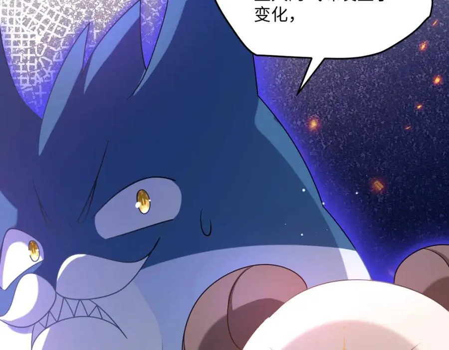 第40话 时空罅隙 第26页