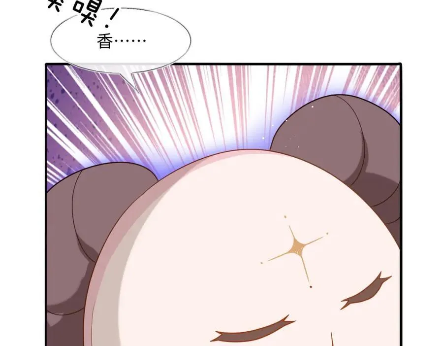 第40话 时空罅隙 第34页