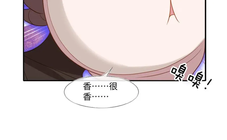 第40话 时空罅隙 第35页
