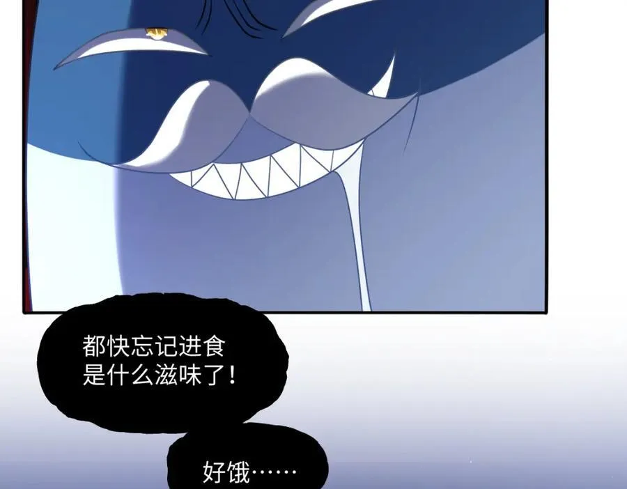 第40话 时空罅隙 第39页