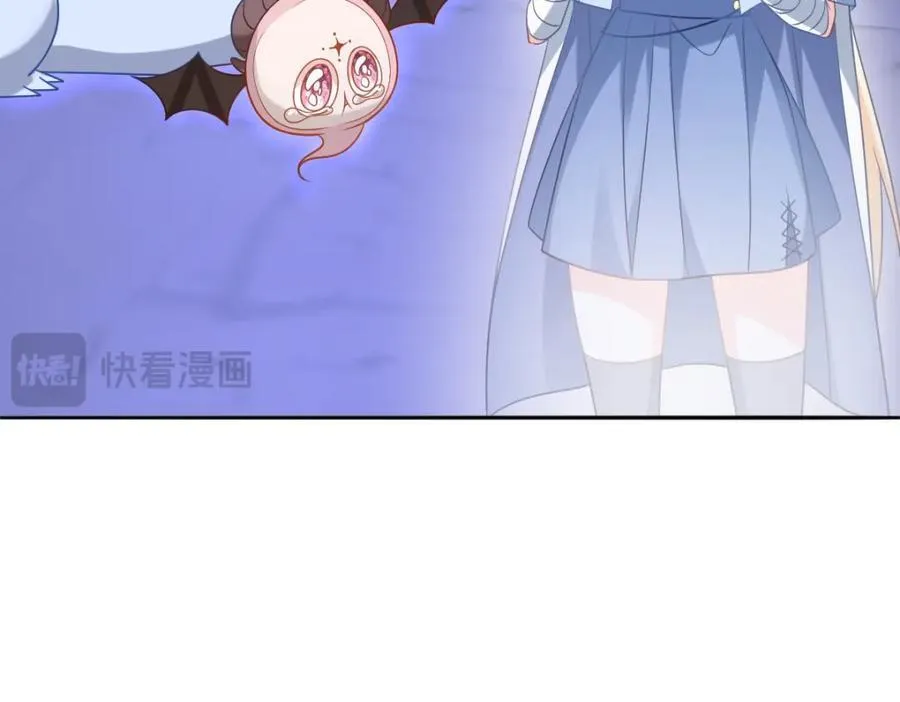 第40话 时空罅隙 第46页