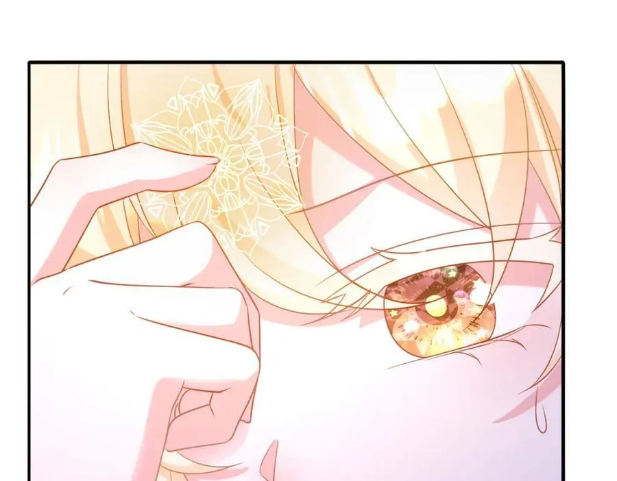 第40话 时空罅隙 第47页