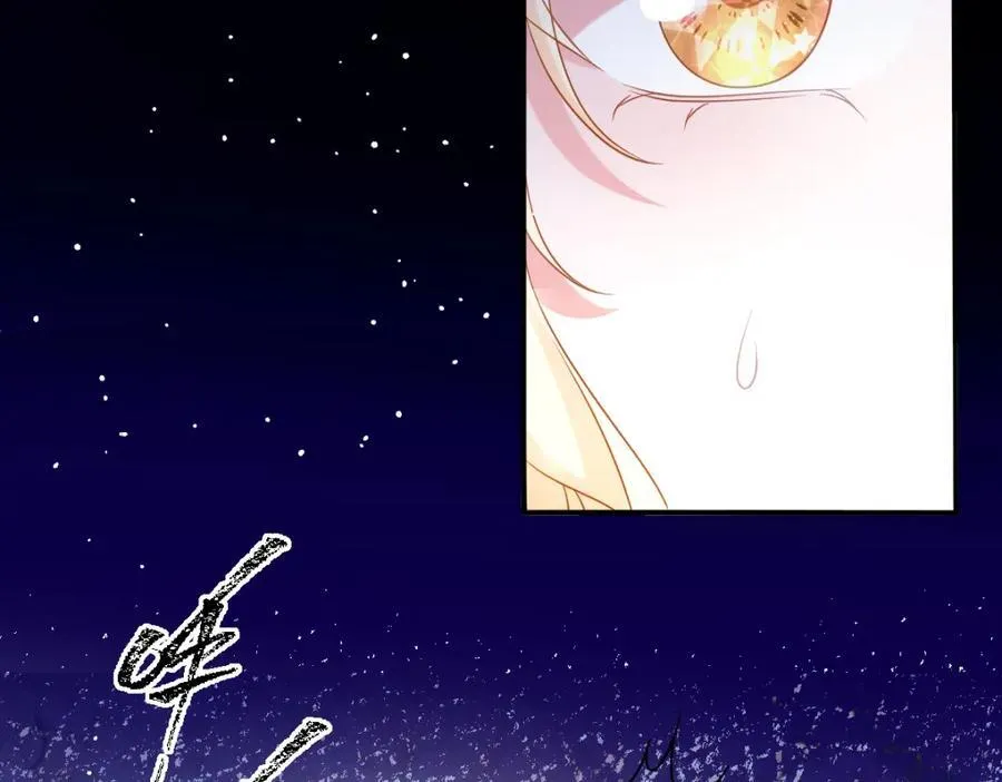第40话 时空罅隙 第51页
