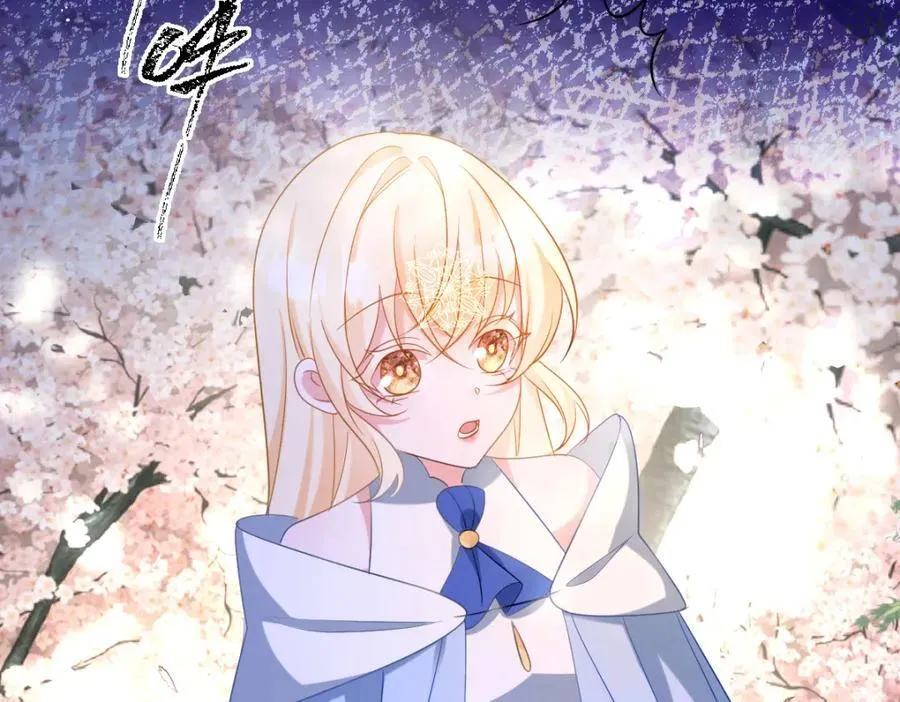 第40话 时空罅隙 第52页