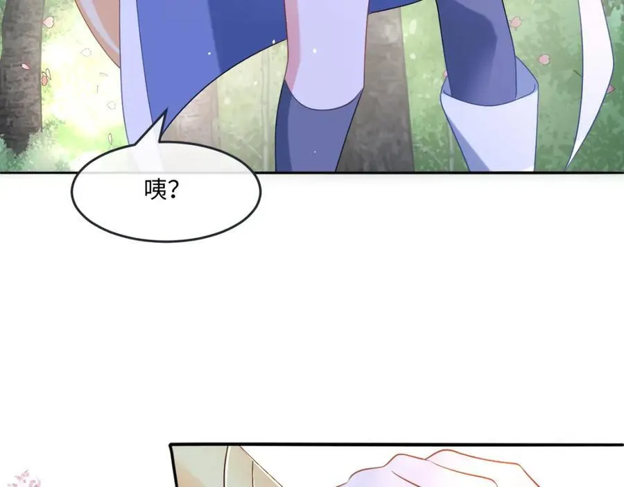 第40话 时空罅隙 第54页