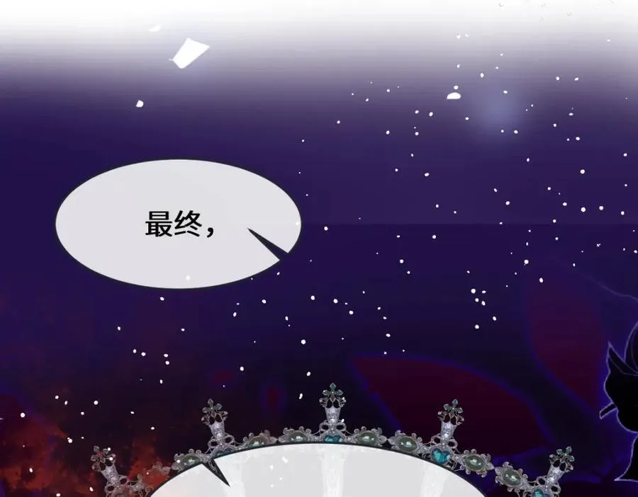 第40话 时空罅隙 第80页