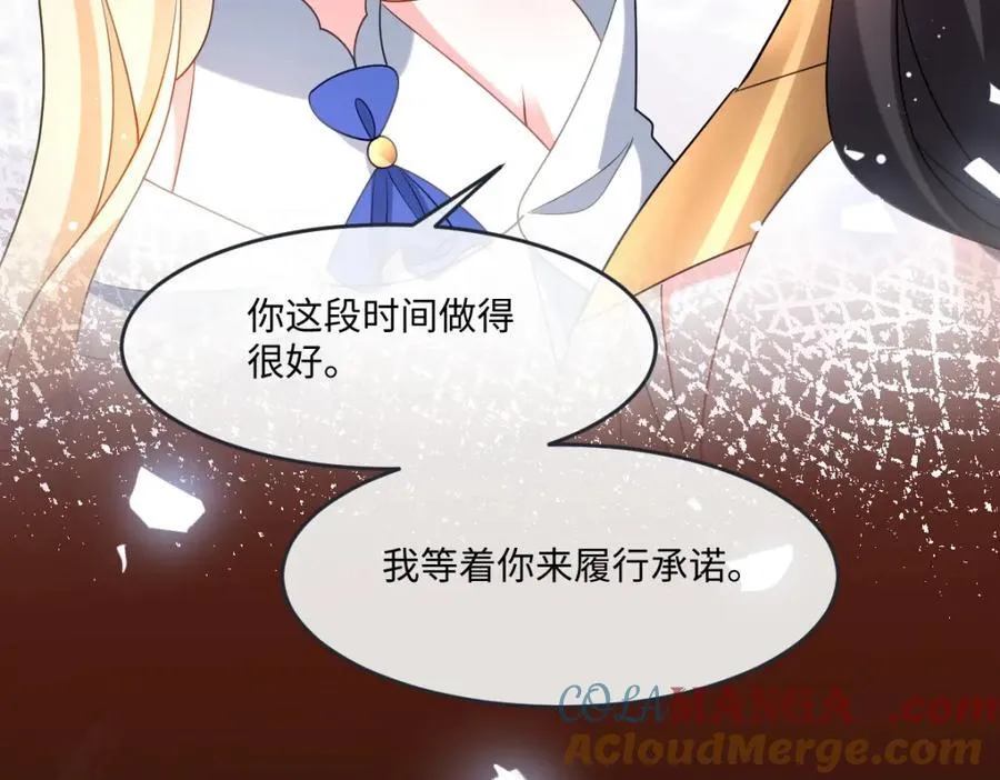 第40话 时空罅隙 第101页