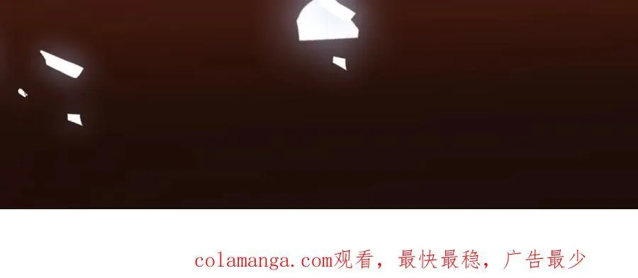 第40话 时空罅隙 第102页