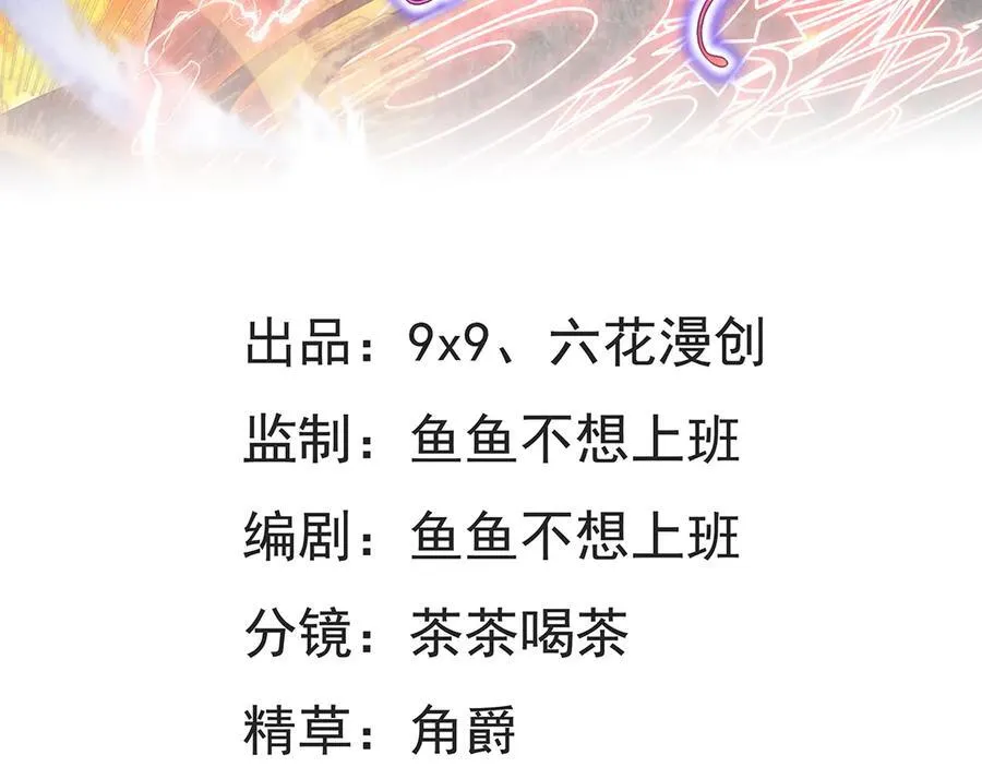 第41话 往事阴影 第3页
