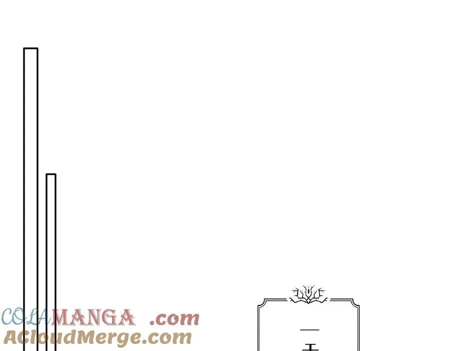 第41话 往事阴影 第5页