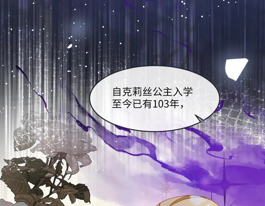 第41话 往事阴影 第18页