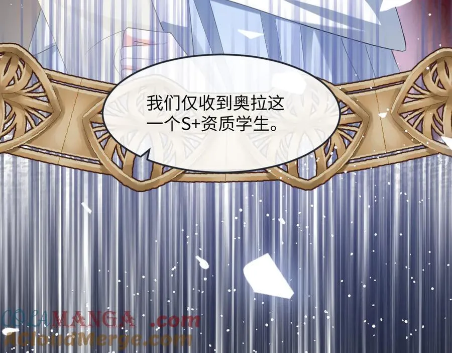 第41话 往事阴影 第21页
