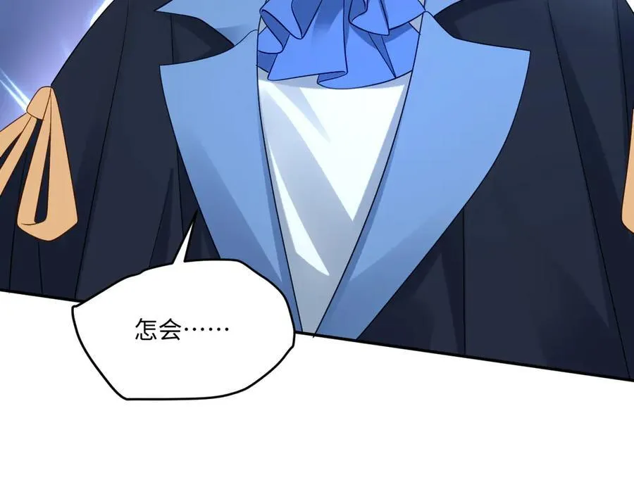 第41话 往事阴影 第35页