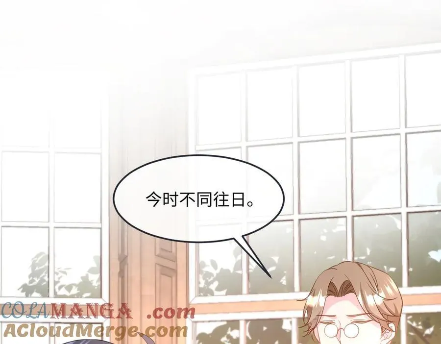 第41话 往事阴影 第37页