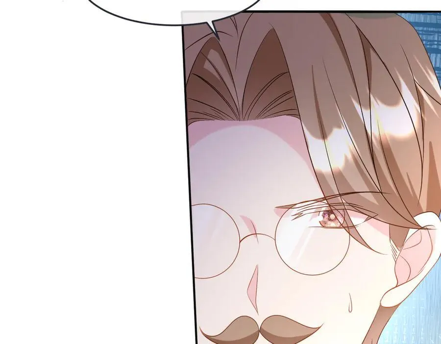 第41话 往事阴影 第46页