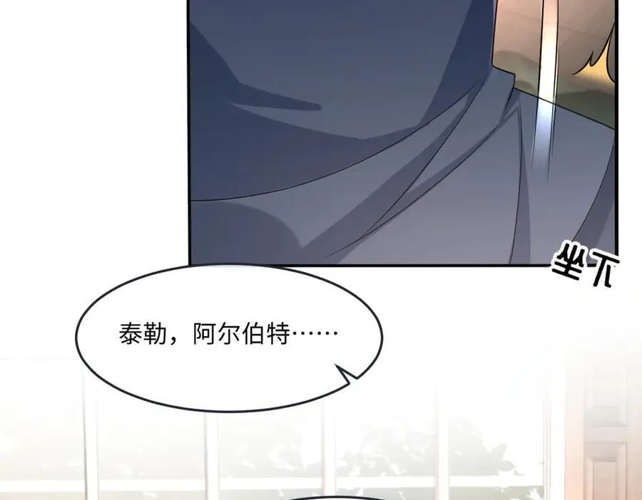 第41话 往事阴影 第63页