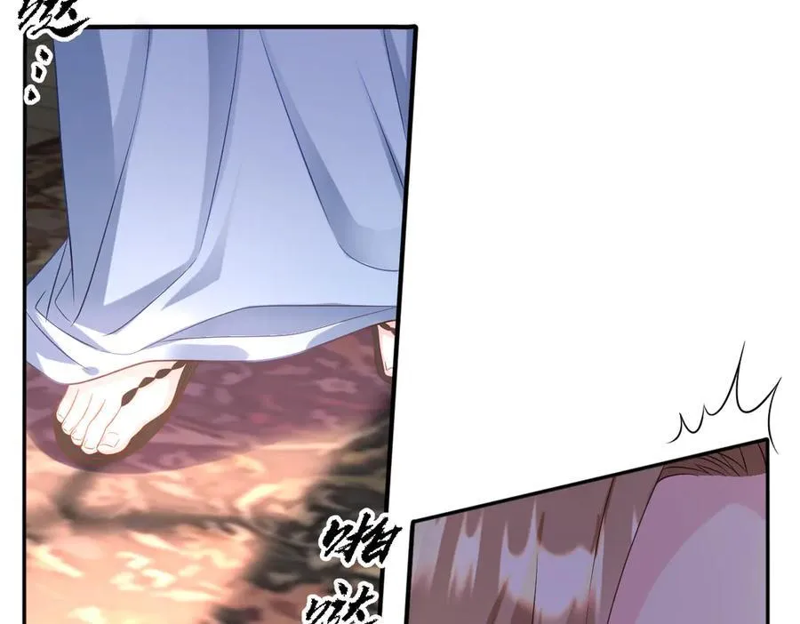 第41话 往事阴影 第66页