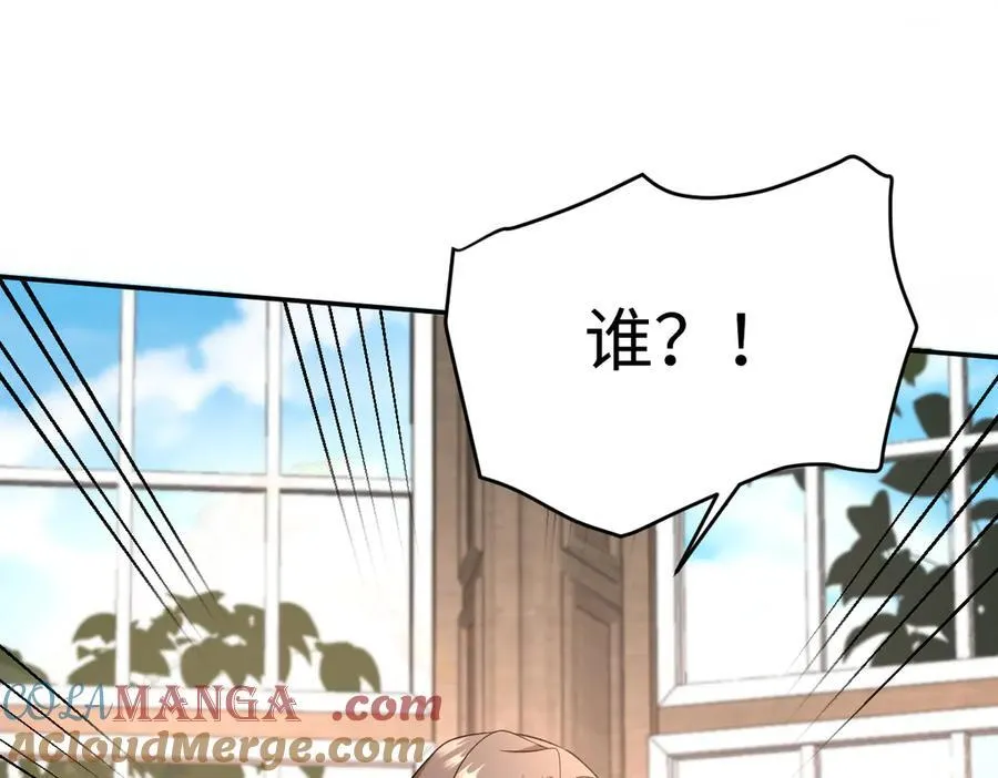 第41话 往事阴影 第69页