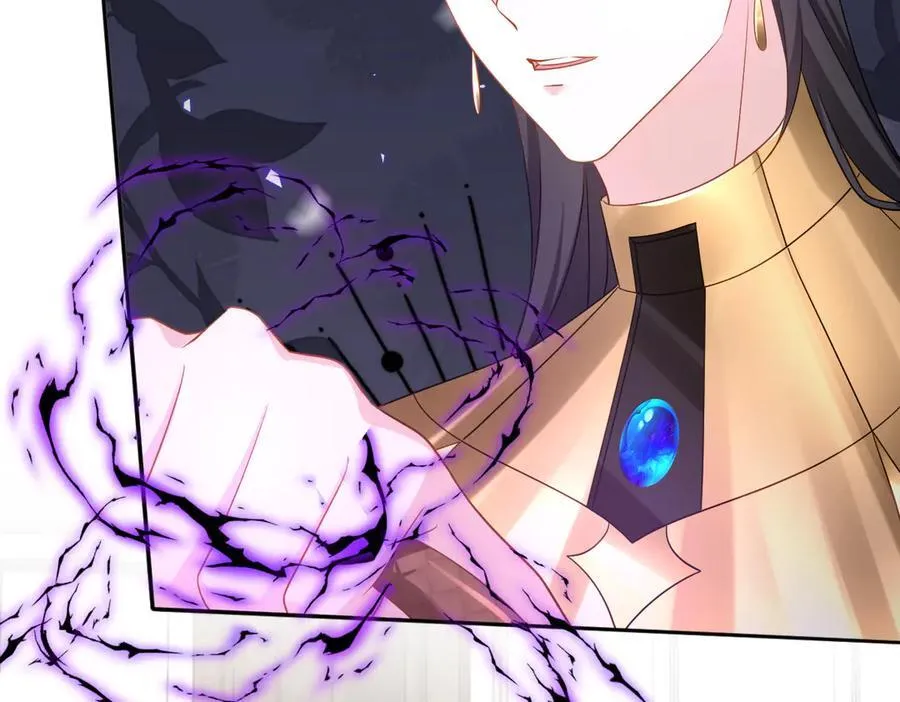 第41话 往事阴影 第80页