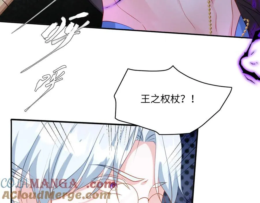 第41话 往事阴影 第97页