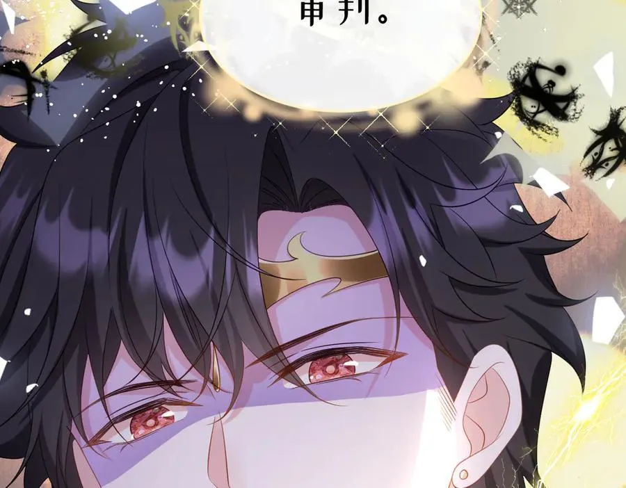 第41话 往事阴影 第103页