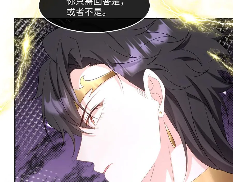 第41话 往事阴影 第112页