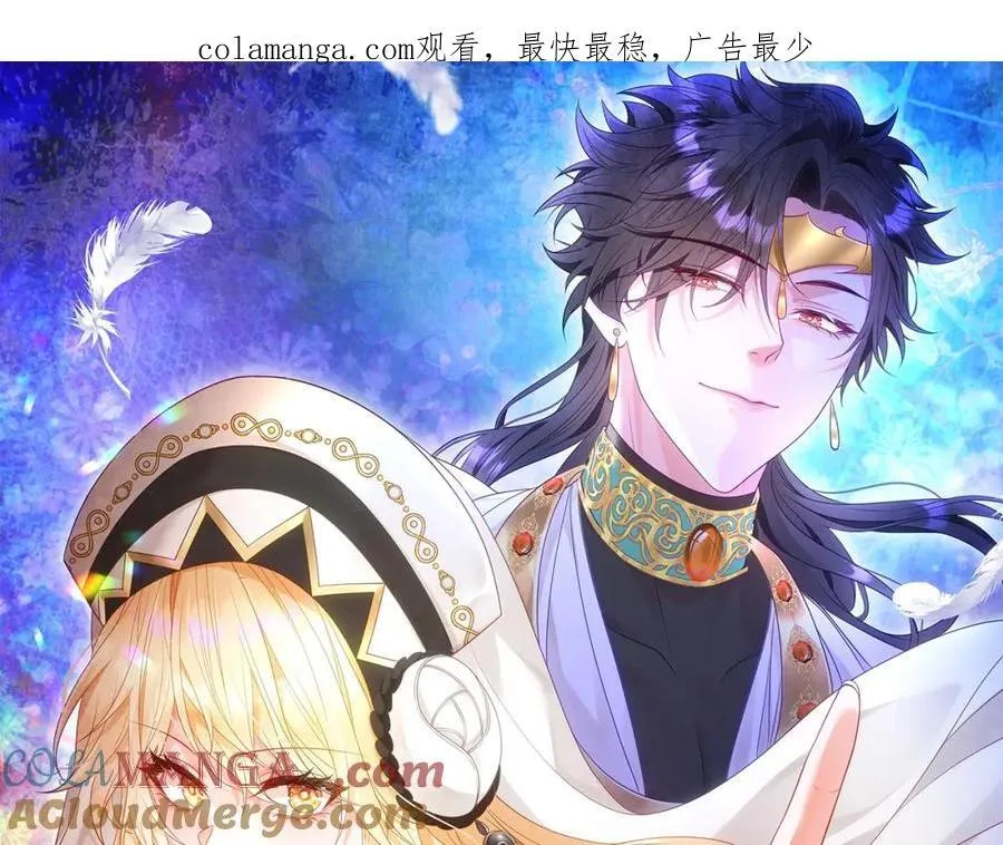 第42话 疑云重重 第1页