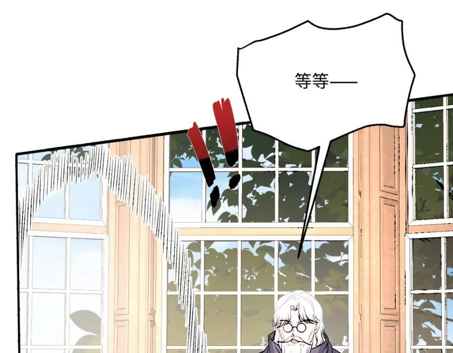 第42话 疑云重重 第40页