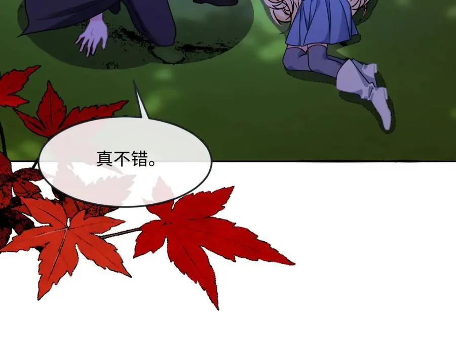 第42话 疑云重重 第50页