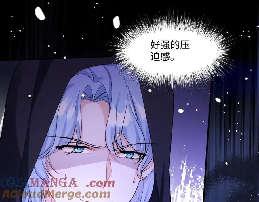 第42话 疑云重重 第65页