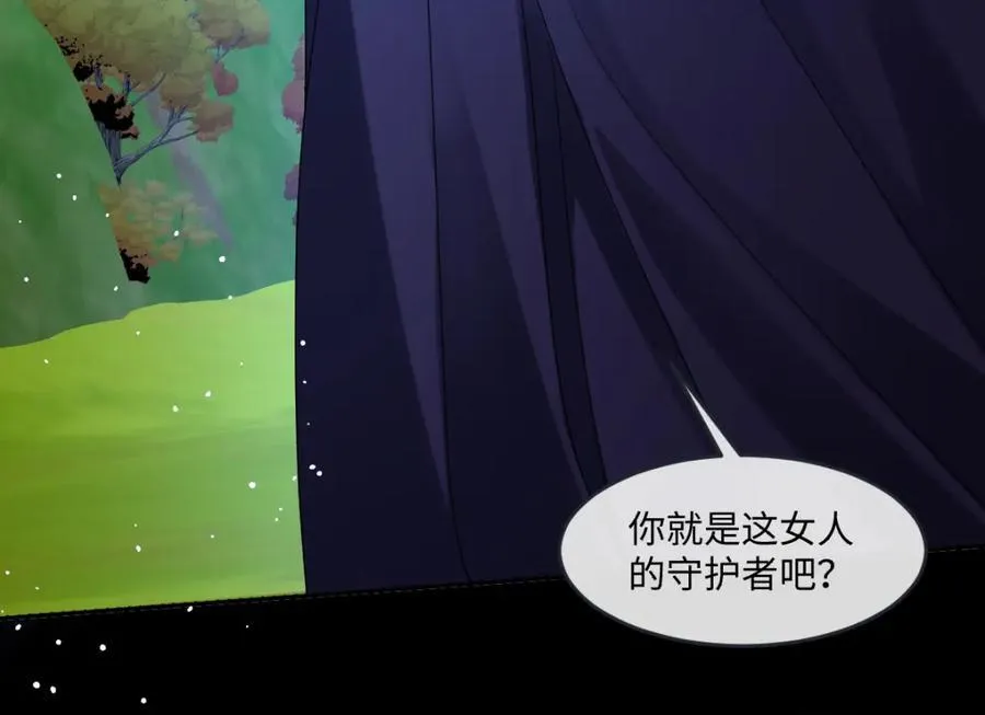 第42话 疑云重重 第68页