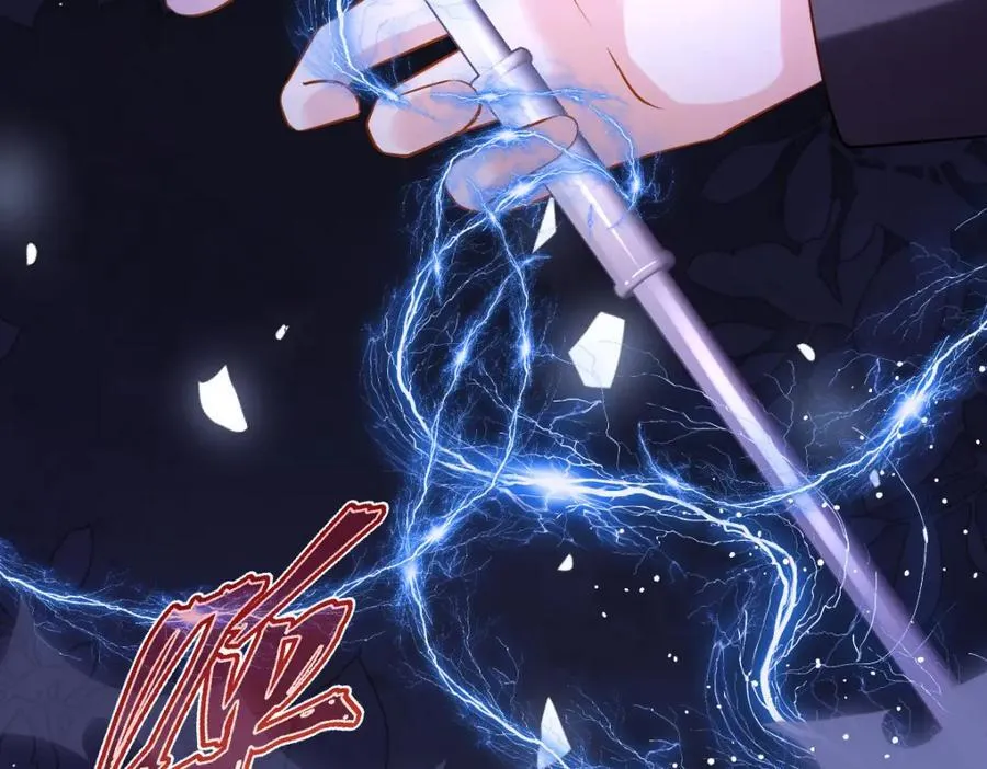 第42话 疑云重重 第70页