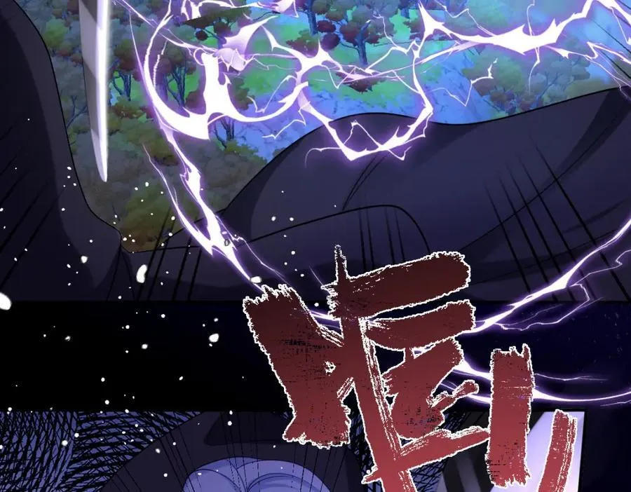 第42话 疑云重重 第76页