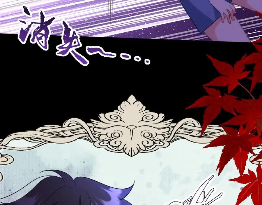 第42话 疑云重重 第107页