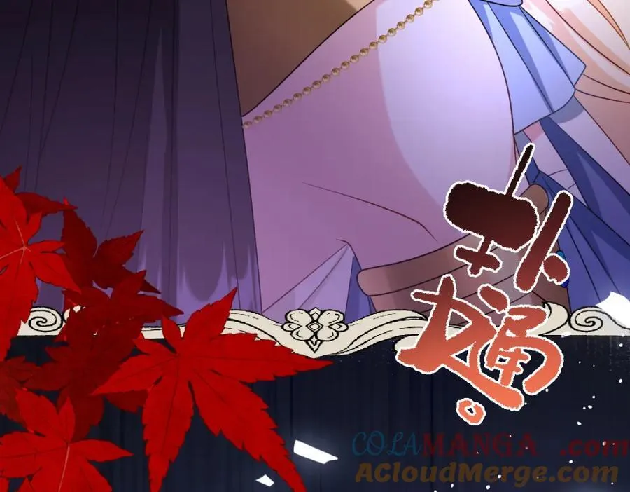 第42话 疑云重重 第109页