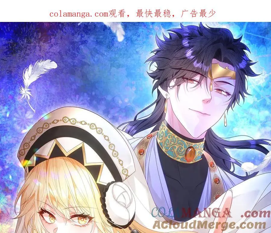第43话 质问 第1页