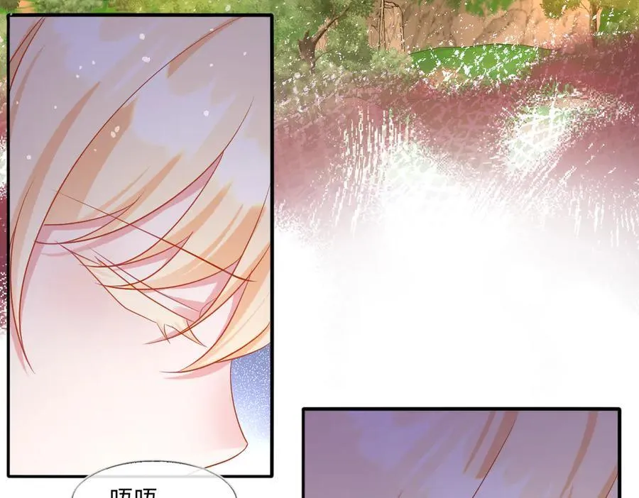 第43话 质问 第7页