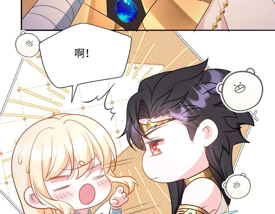 第43话 质问 第19页