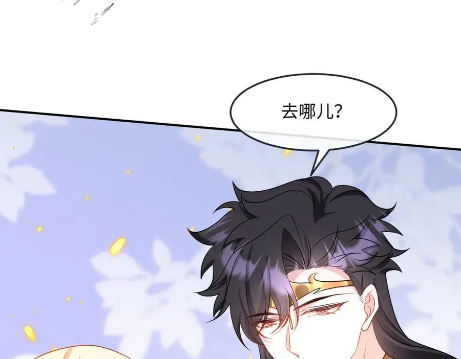 第43话 质问 第24页